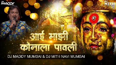 Aai Majhi Konala Pavali -DJ Maddy Mumbai   DJ Mith Navi Mumbai 2021